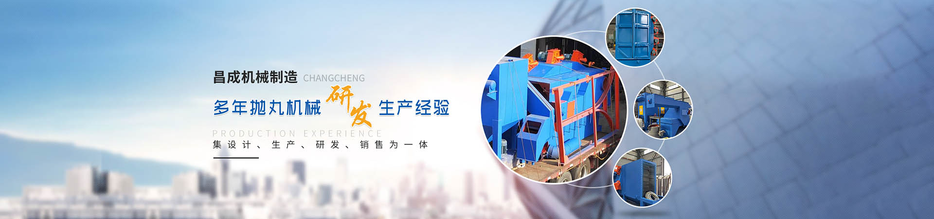 通过式九州(中国)