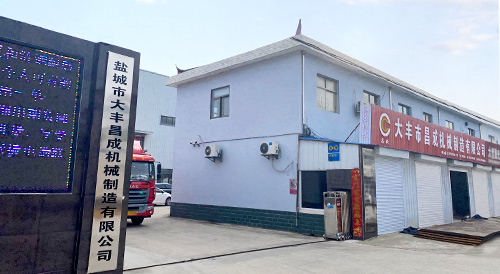 钢板通过式九州(中国)厂家